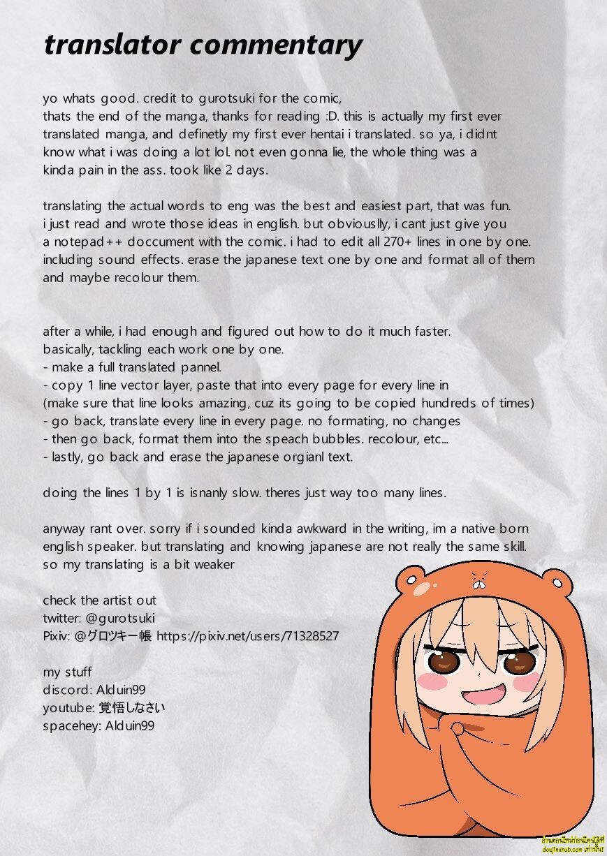 การแก้แค้นของลุงเนิร์ด